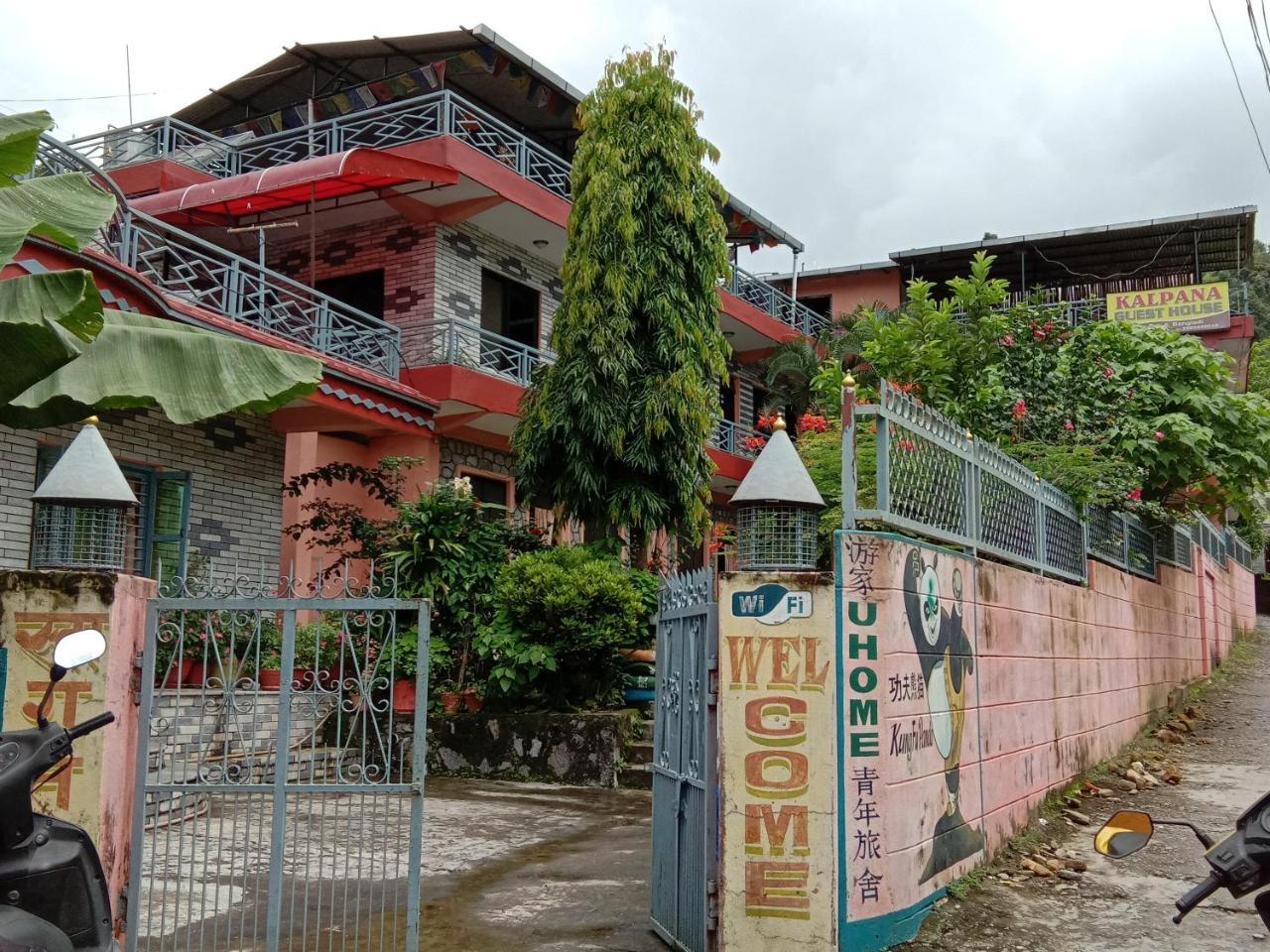 Kalpana G. House Hotel โพคารา ภายนอก รูปภาพ