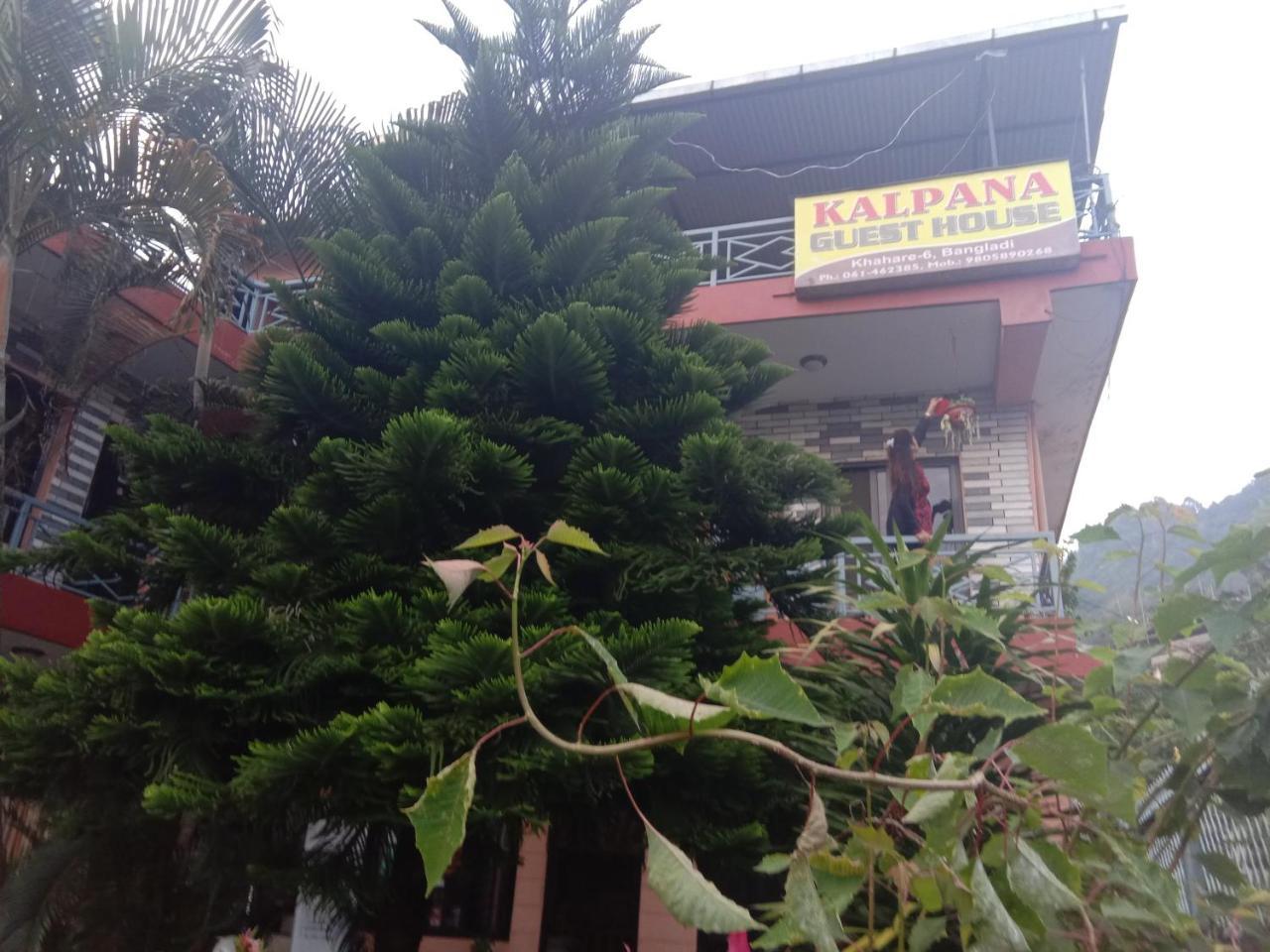 Kalpana G. House Hotel โพคารา ภายนอก รูปภาพ